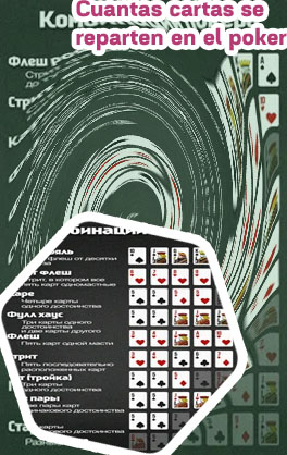 Jugar poker 5 cartas online gratis en Espa&ntilde;a